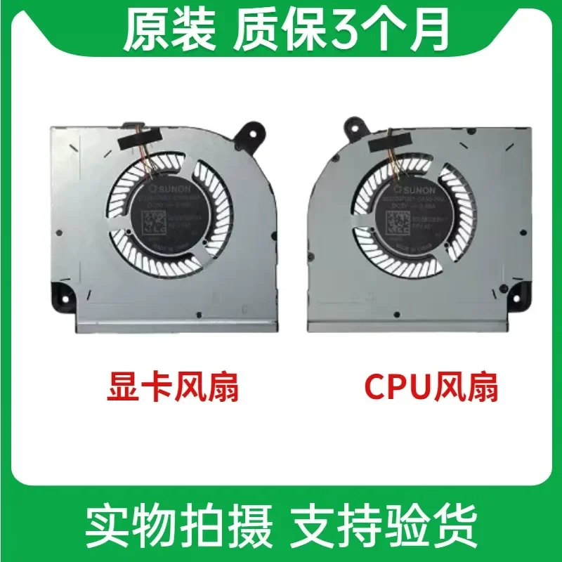 Cooling Fan for Xiaomi Redmi G 2020 TM1945 XMG2003-AJ AL AB Laptop CPU GPU Cooler Replacement Part
