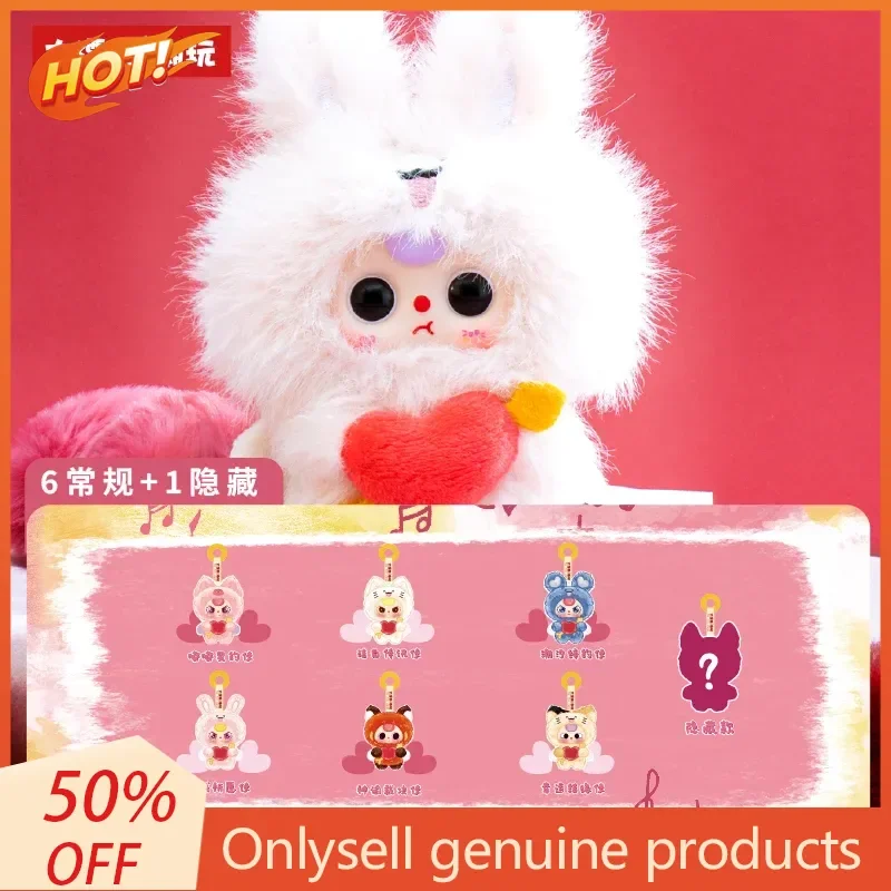 

Натуральная детская три виниловых плюшевых дизайна, фигурки, серия слепых коробок, брелки, подвески, тема Купидона, модные игрушки на Хэллоуин, подарки