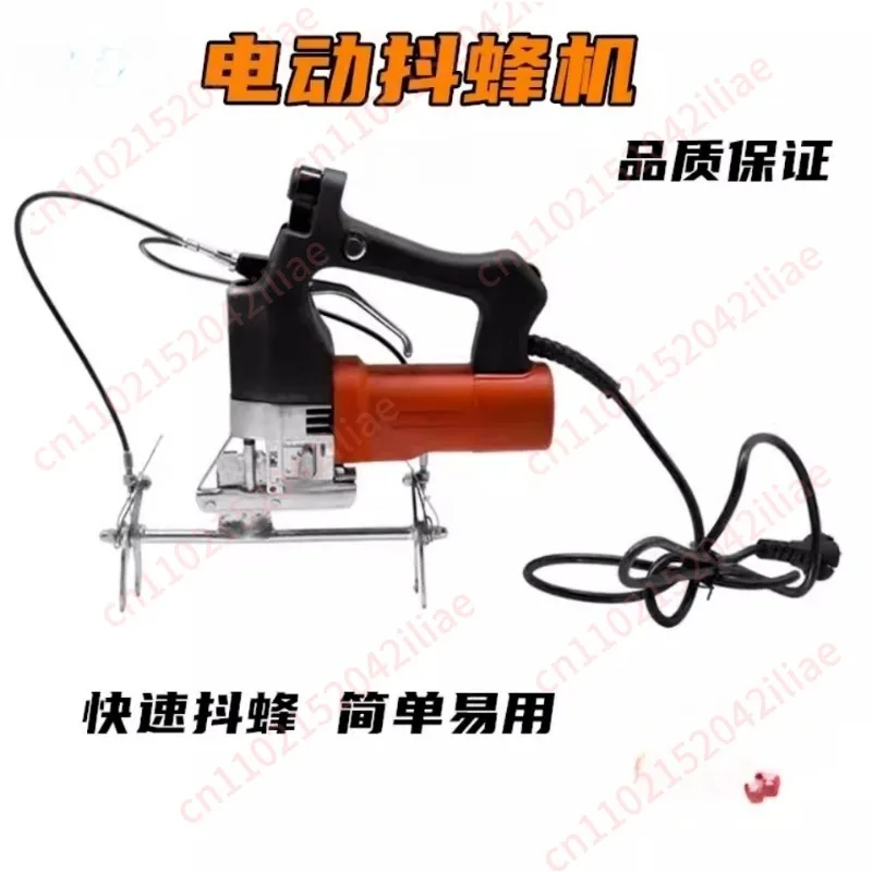 Plug-in electric bee shaker bee remover