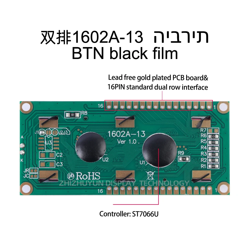 1602A-13 Hebrew Character LCD Module BTN Black Film White Letters Dual Row Interface ST7066U Controller 16*2 Monochrome Screen