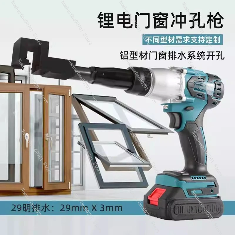 

Пневматический пробивной пистолет для алюминиевых дверей и окон с литиевой батареей и резервуаром для воды