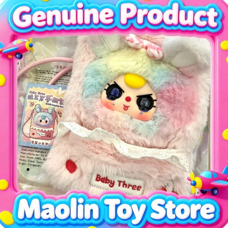 

Spot Genuine Baby Three Generation Mobile Phone Bag Series Plush Blind Box Satchet Bag Receiving Dolls To Send Gifts To Friends