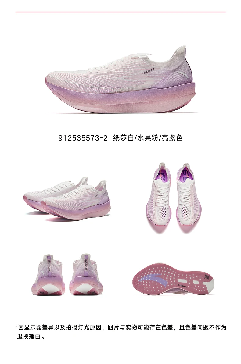 ANTA メンズ スポーツシューズ C202 G9 プロフェッショナル マラソン