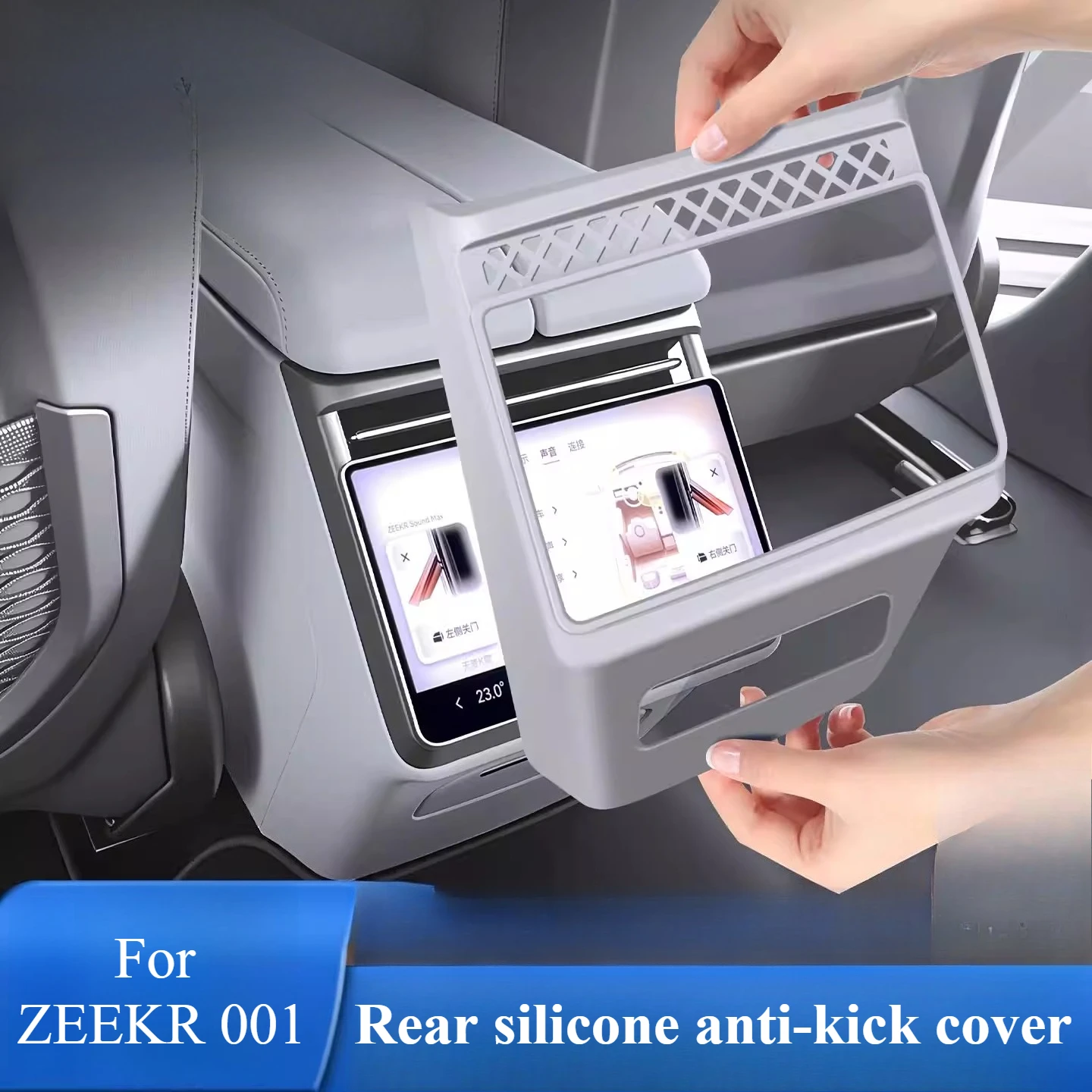 For 26 ZEEKR 001 Rear Discharge Trend Protective Cover Interior Air Conditioner Anti-kick Pad Supplies Daquan