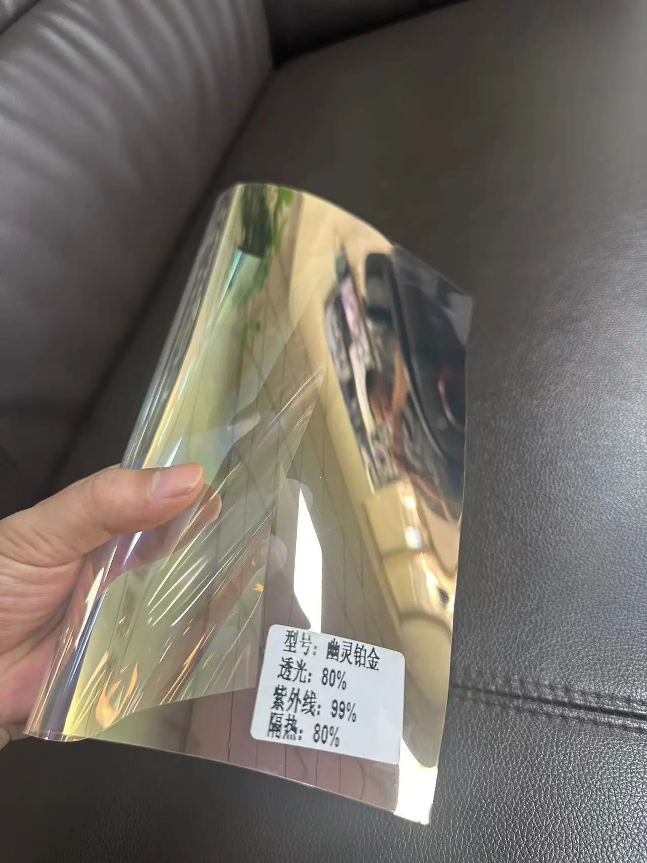 2025 80% vlt الحرباء تينت نانو السيراميك الشمسية الملونة سحر الذهب سيارة الزجاج الأمامي الحرباء تينت فيلم