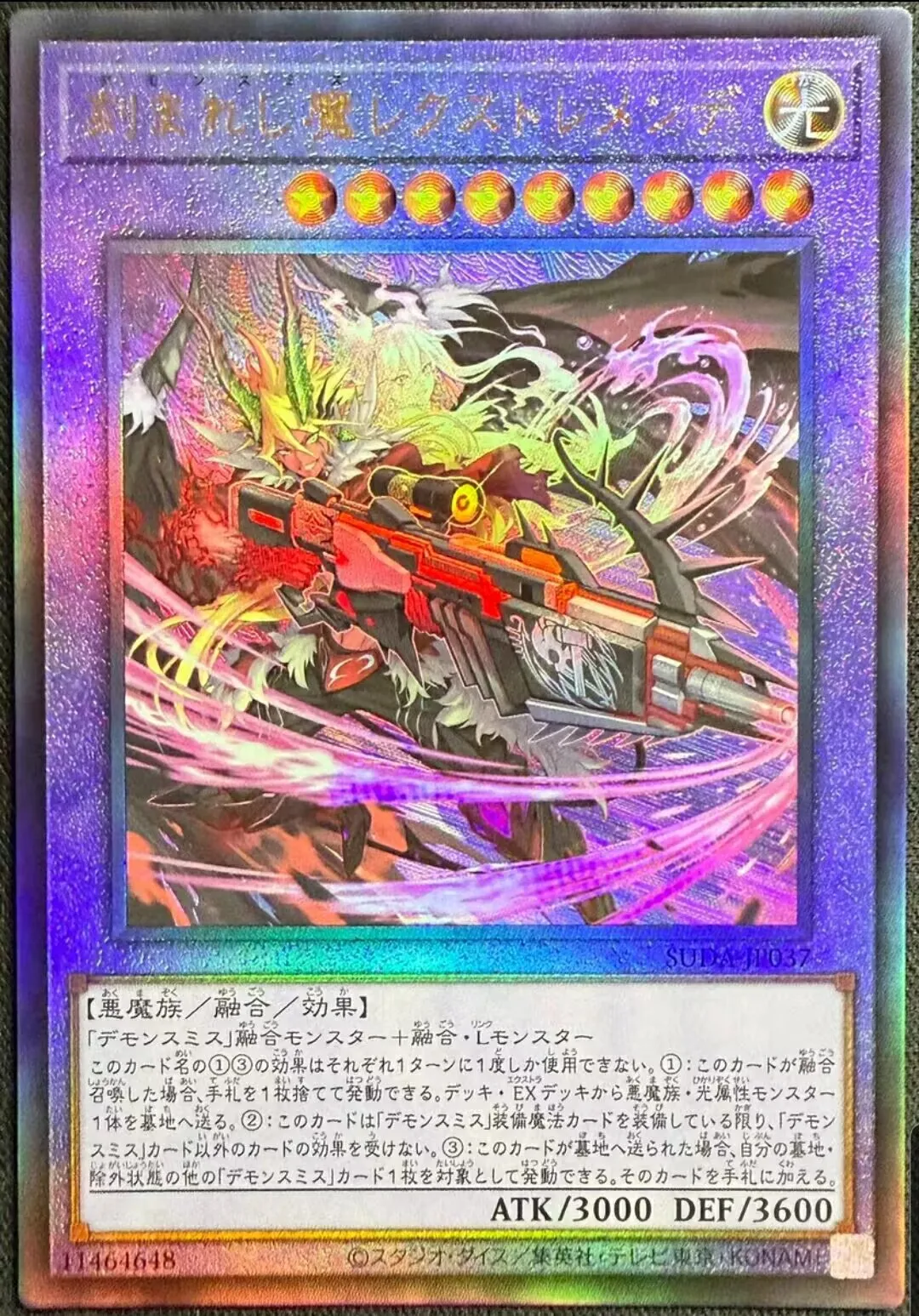 

Yugioh KONAMI Duel Monsters SUDA-JP037 Fiendsmith's Rex Tremendae Ultimate Редкая японская коллекция мятная карта