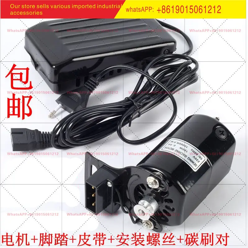 brand new Sewing Machine Accessories Pry Edge Machine Concealed Sewing Machine Household 220V Motor 180W High Power