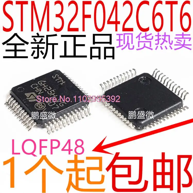 STM32F042C6T6 LQFP-48 ARM Cortex-M0 32MCU Original, in stock. Power IC