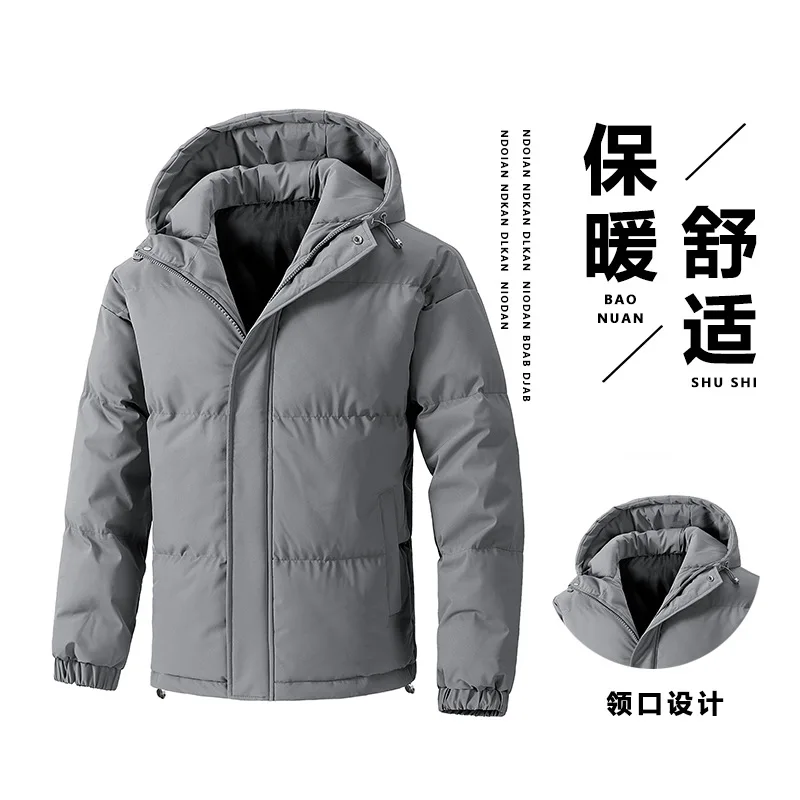 Hooded Parkas Spliced Zipper Men Parka Cardigan Jackets Warm Winter Outerwear Loose Fit Long Sleeve Solid Casual Pockets