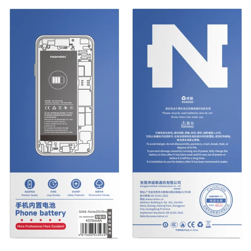 Nohon EB-BN985ABY akku für samsung galaxy note 20 ultra 20u 10 s21 plus 20 fe s20 s21 note10 s21u s20u telefon batterien