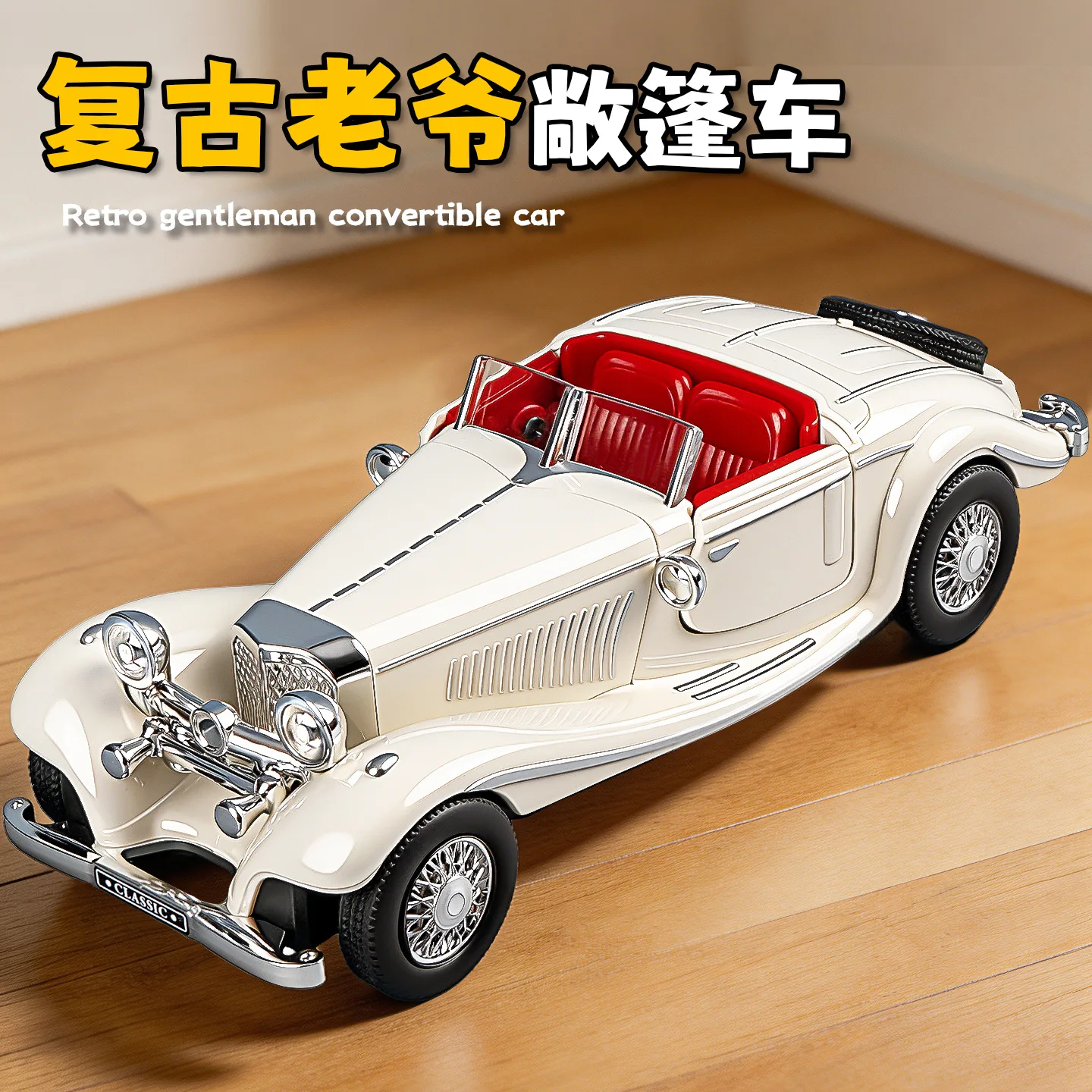 Retro Convertible Classic Car Creative Simulation Car Toy With Opening Door Sound/Lights Pull Back Car Desktop Ornament Boy Gift