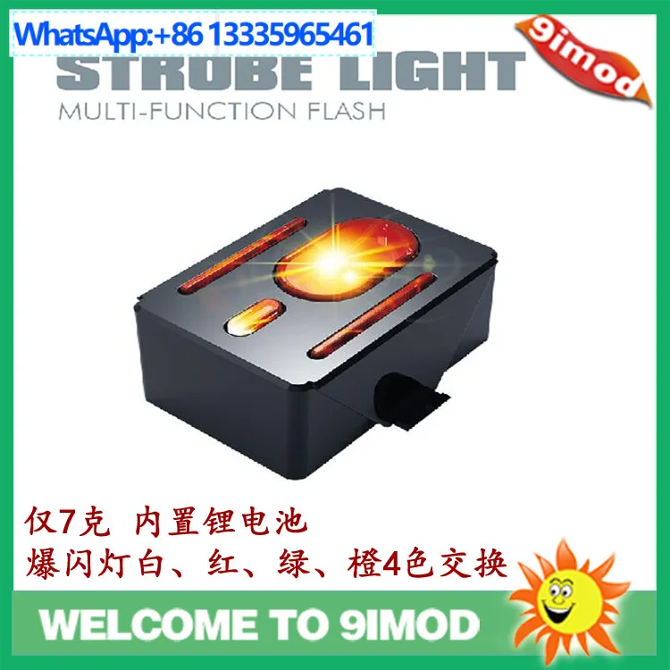 Drone flash light, suitable for drone car model, ship model, night flight light search warning light