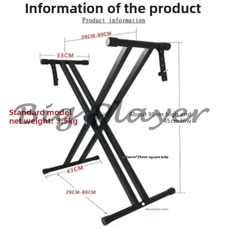 Disc maker, floor mounted, movable DJ stand, integrated controller, no assembly required, piano equipment stand