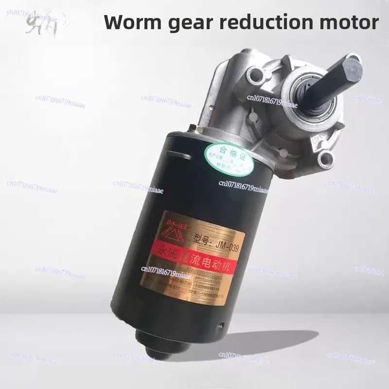 Model Jm-039 High-end, Worm Gear Deceleration 24v DC Deceleration Motor Motor 100w Large