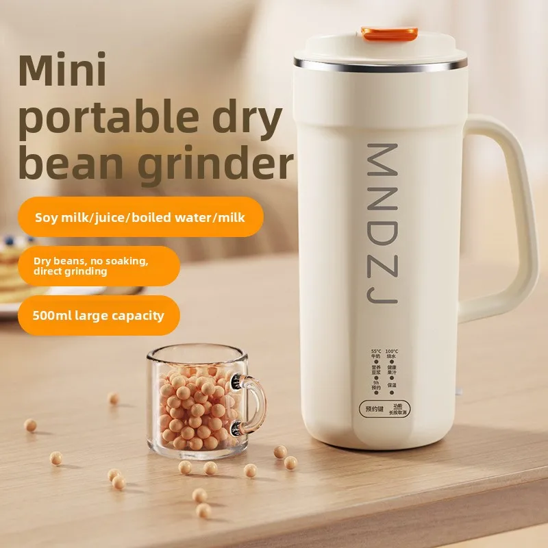 Intelligent and convenient direct drinking soybean milk machine kitchen home automatic multi-function mini flip soy milk cup