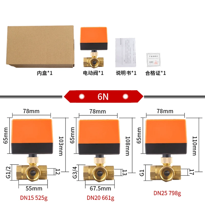 DN15/20/25/32/40/50 AC220V Brass Electric Ball Valve Three Wire Two Control 2-way 3-way Solenoid Valve with Actuator