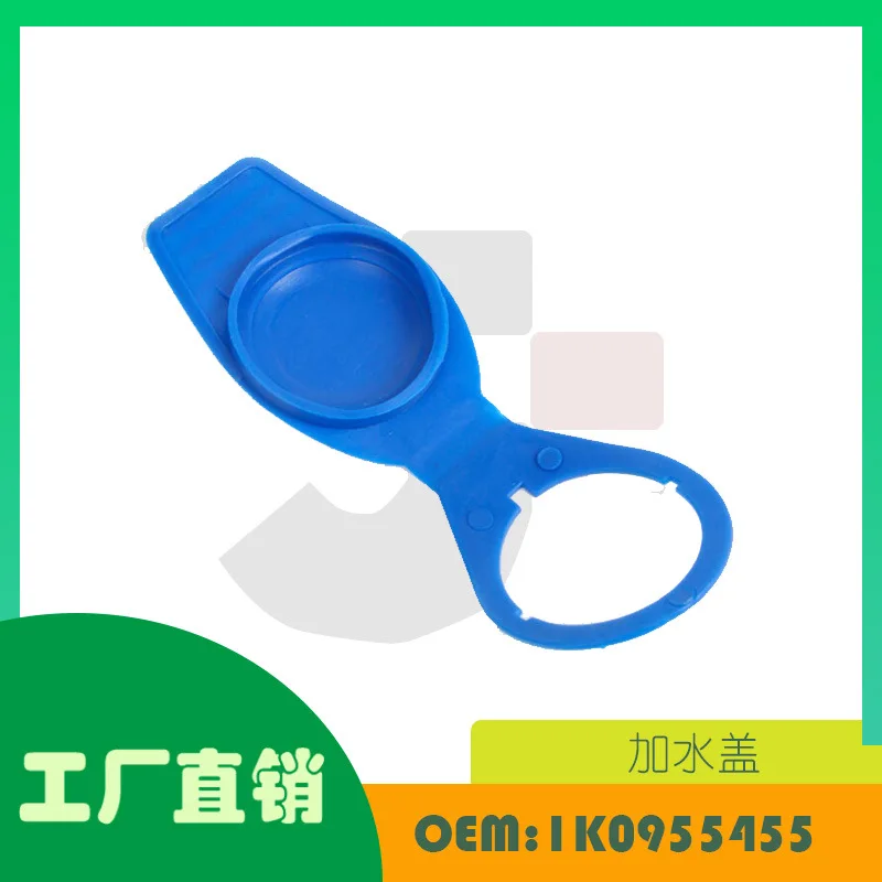 

1 Pc Applicable to Volkswagen Suiteng Langyi Tiguan Bora Passat B5 Glass Cleaning Liquid Kettle Cover OE 1K0955455 AMEXIAOXU