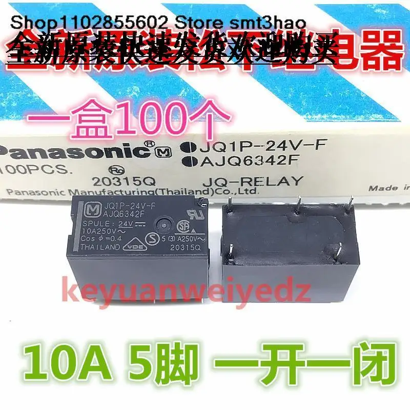 JQ1P-24V-F AJQ6342F  24VDC 5PIN JQ1AP-24V-F