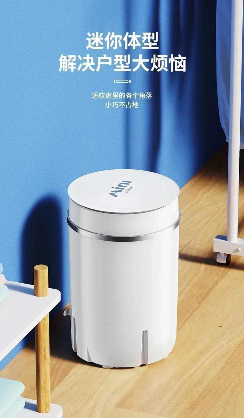 Full-automatic washing machine household mini elution integration portable washing machine