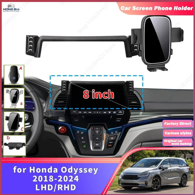 For Honda Odyssey 2018-2022 2023 2024 8inch Navigation Phone Holder Mount Customized Car Screen Holder Set Easy Installation