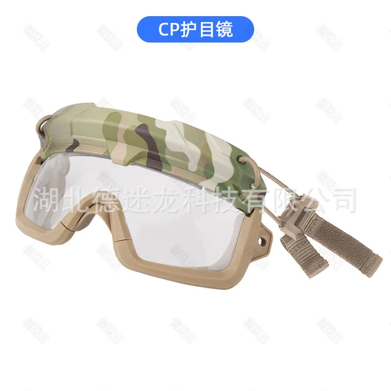 مجموعة الخوذة والقناع التكتيكي - مجموعة درع الوجه المموهة القابلة للفصل لمعدات التدريب Airsoft والخارجية والعسكرية