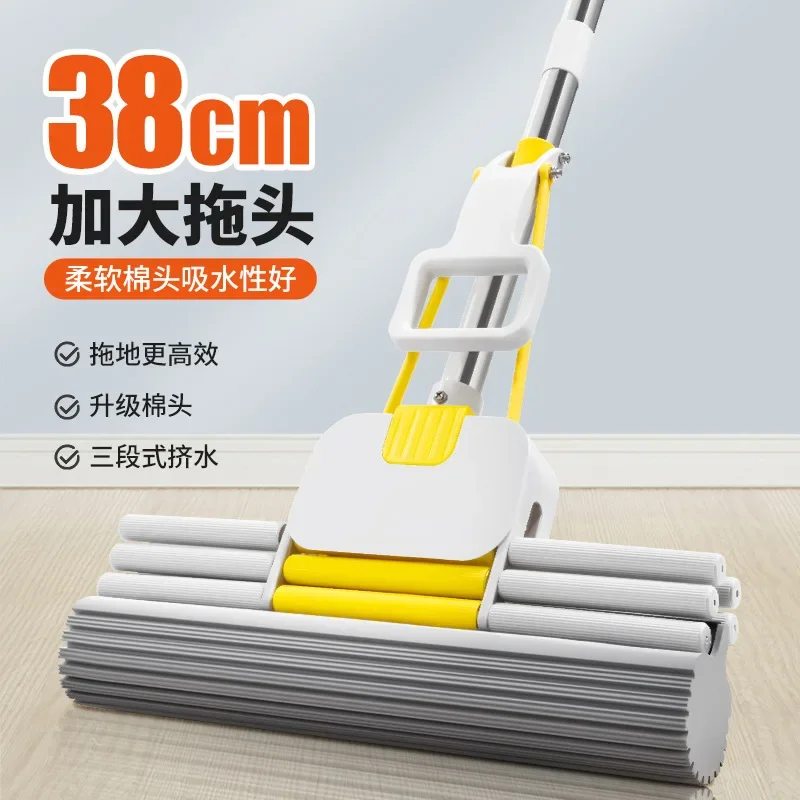 

Lengthening sponge mop hands-free household lazy roller type absorbent collodion mop household one mop clean