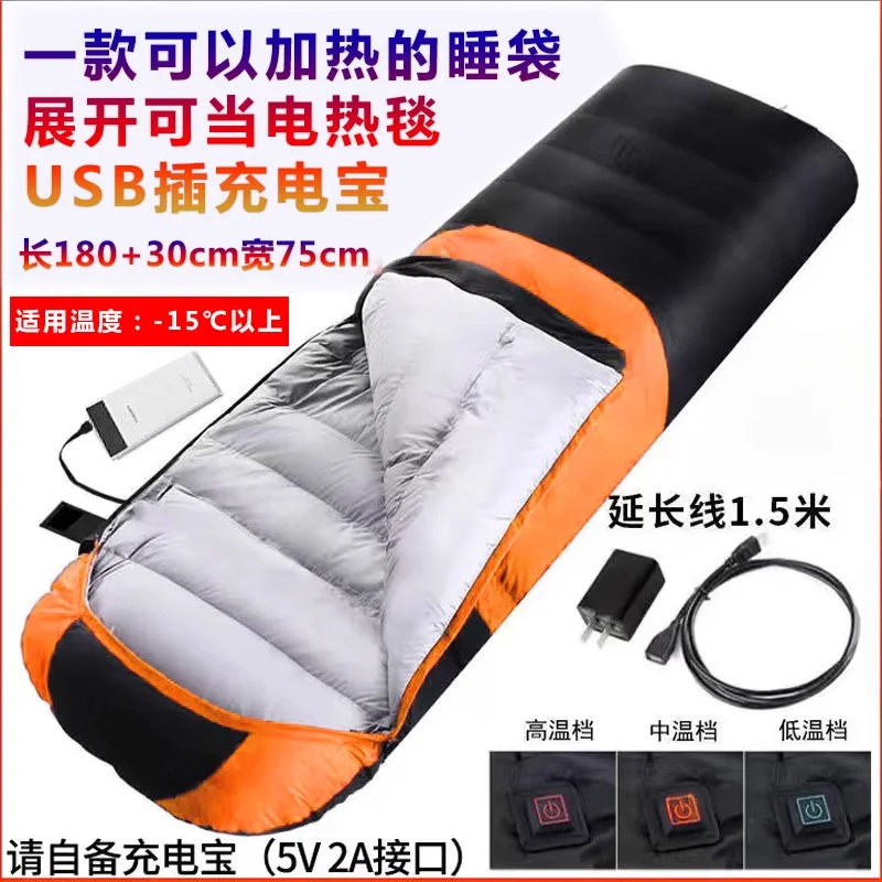 Heating sleeping bag USB electric heating, warm in winter, outdoor single person, support power bank