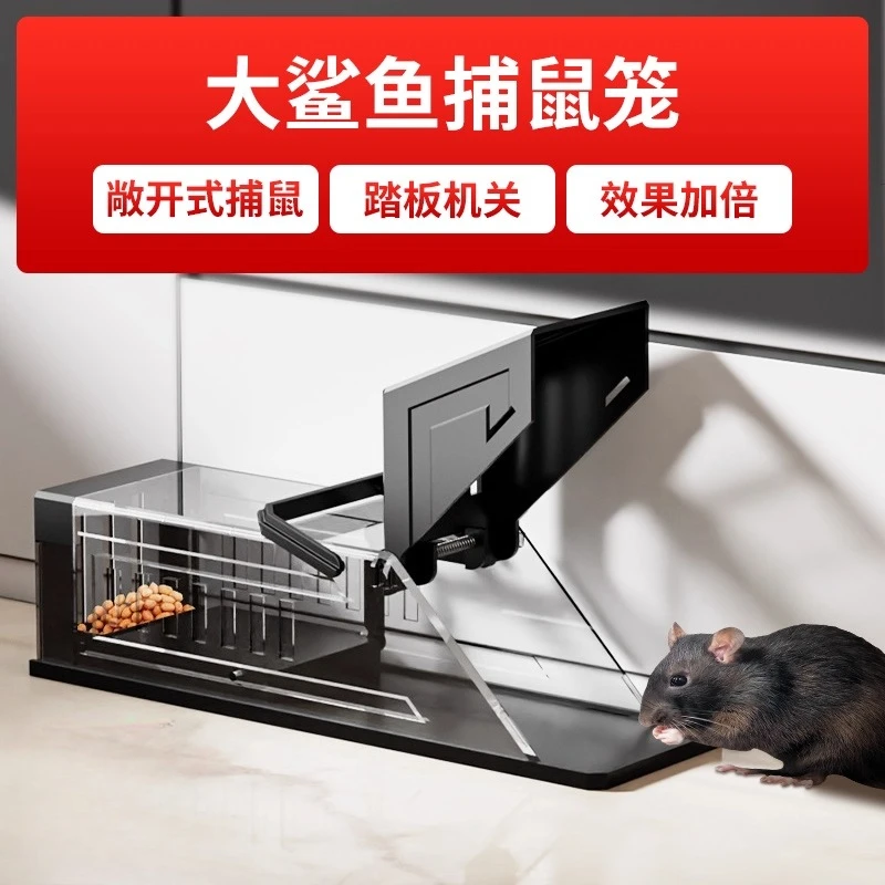 Mouse Catching Artifact Fully Automatic Mouse Trap Catcher