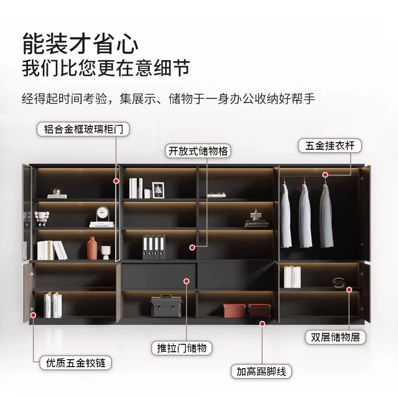 

Картотека Деревянный офисный книжный шкаф Босс Фон Шкаф Шкаф для данных Шкафчик Простая современная стеклянная дверь у стены