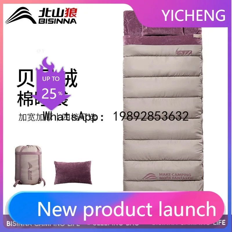 Z6 Sleeping Bag Outdoor Camping Portable Winter Warm Household Thickened Sleeping Bag