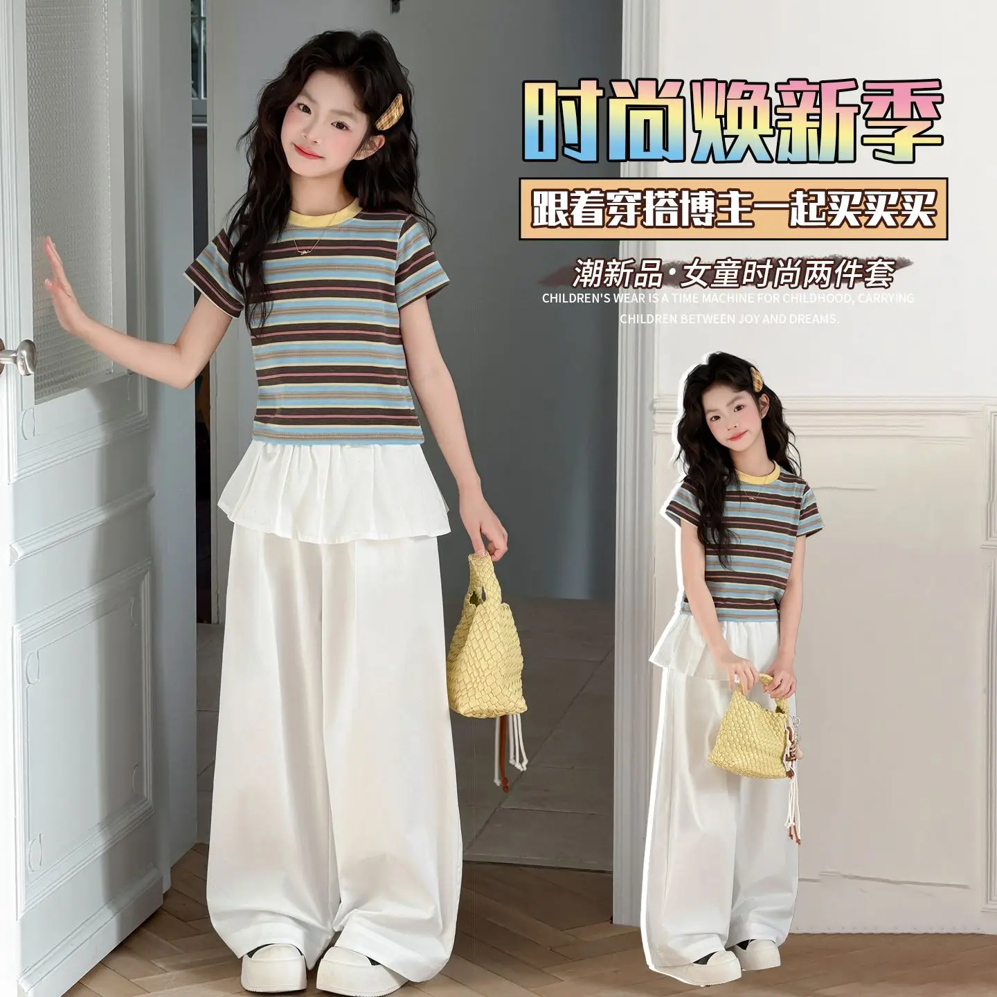 

Girls 2-Piece Casual Fashion Outfit Colorful Striped T-Shirt+Fake Two-Piece Ruffle Waist Wide Leg Pants Cute Summer Set for Kids