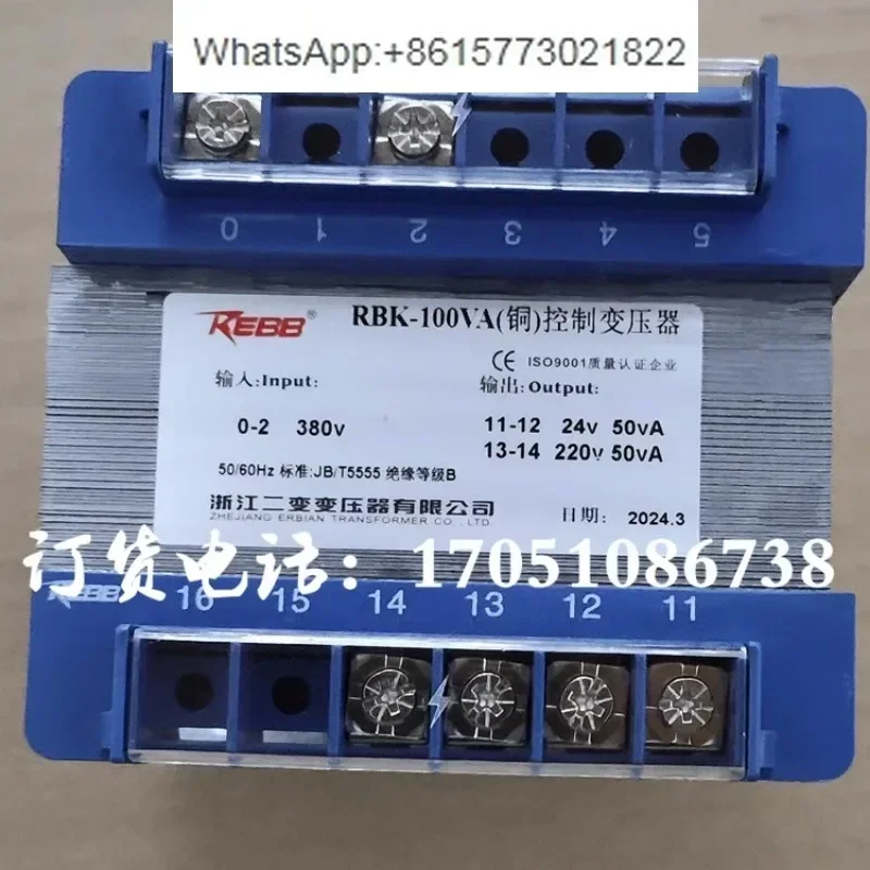 BK-100VA two transformer 380 rpm 220V50VA24V50VA control transformer screw air compressor transformer