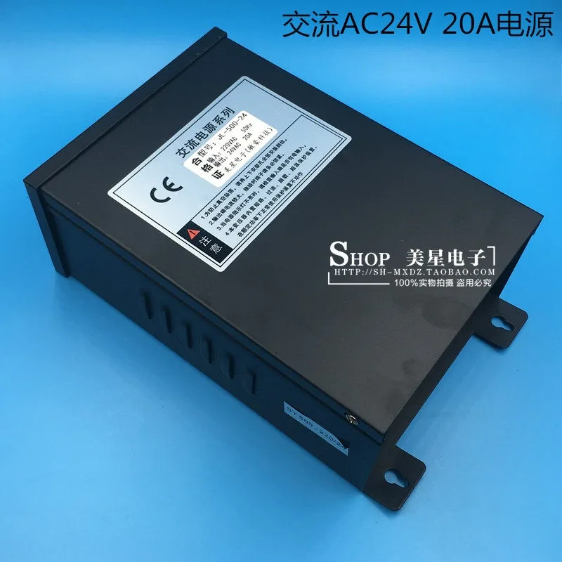 AC power s-upply AC24V 20A 220V to 24V 500VA centralized power s-upply, rainproof and s-ecurity power su-pply