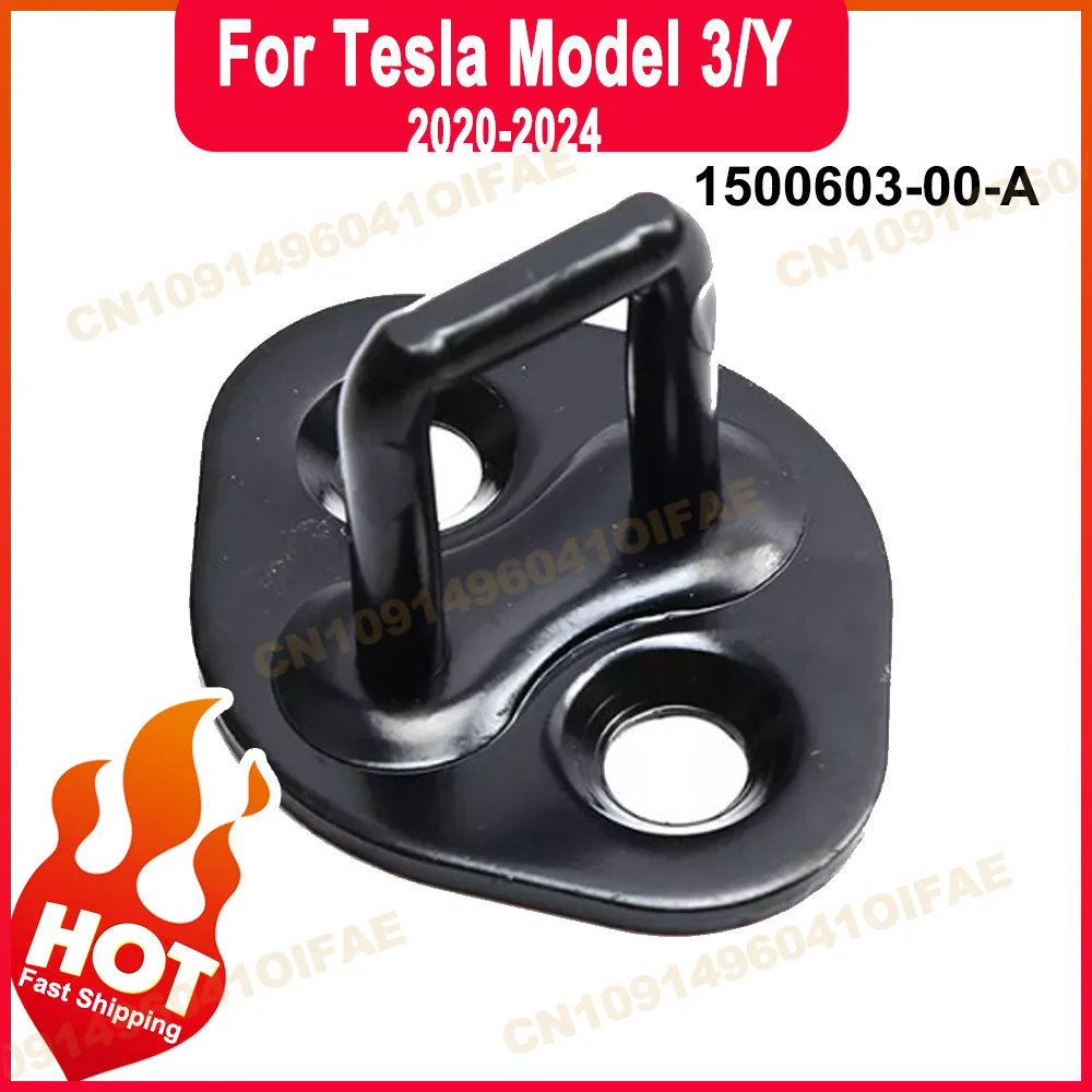 

Аксессуар для защелки багажника автомобиля для Tesla Model Y, крючок для замка задней двери 1500603-00-A 1500603 2020-2024, запасные части для автомобиля, новинка, 1 шт.