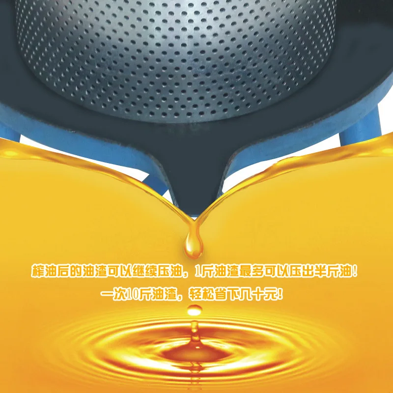 Oil Press Household Small Pig Oil Residue Press Fat Residue Presss Cake Press Oil Presss Vegetable Stuffing