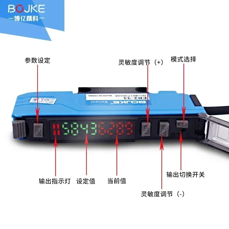 ER2-33 FS-V33 Counting Single Input Dual Output Digital Fiber Optic Amplifier