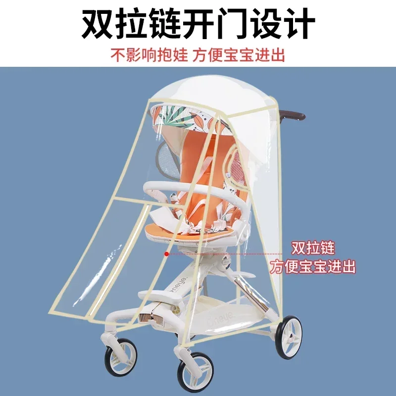 Windshield Universal stroller rain cover Children's windshield