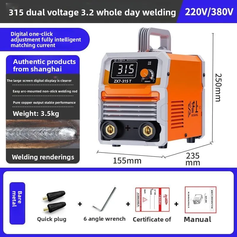 

All-copper electric welding machine dual voltage portable automatic high-power welding three-phase all-copper core manual