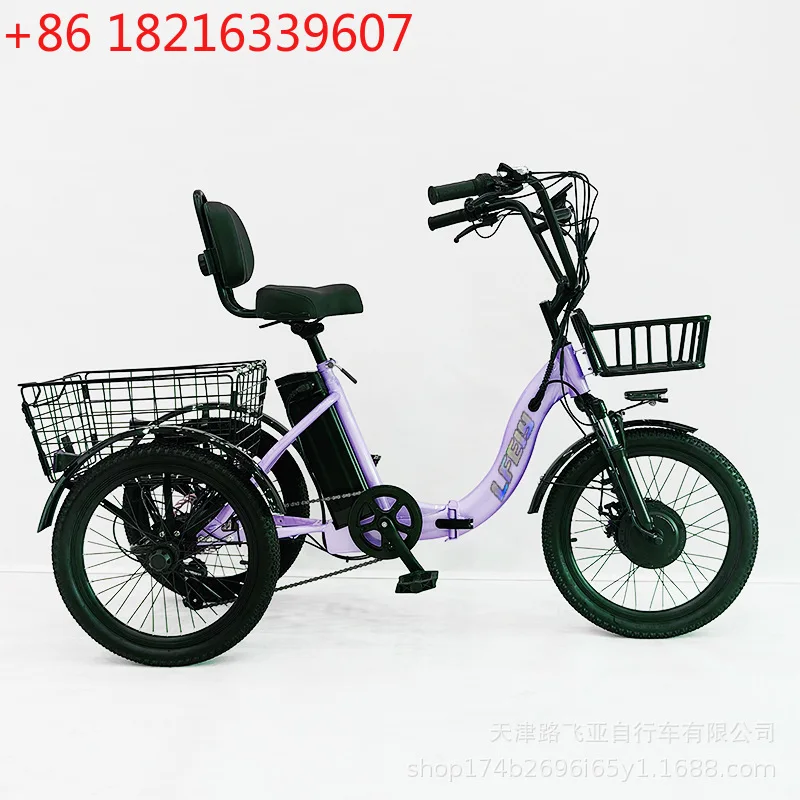 YAO20-inch folding small electric power tricycle, customized special-shaped pedal for the elderly