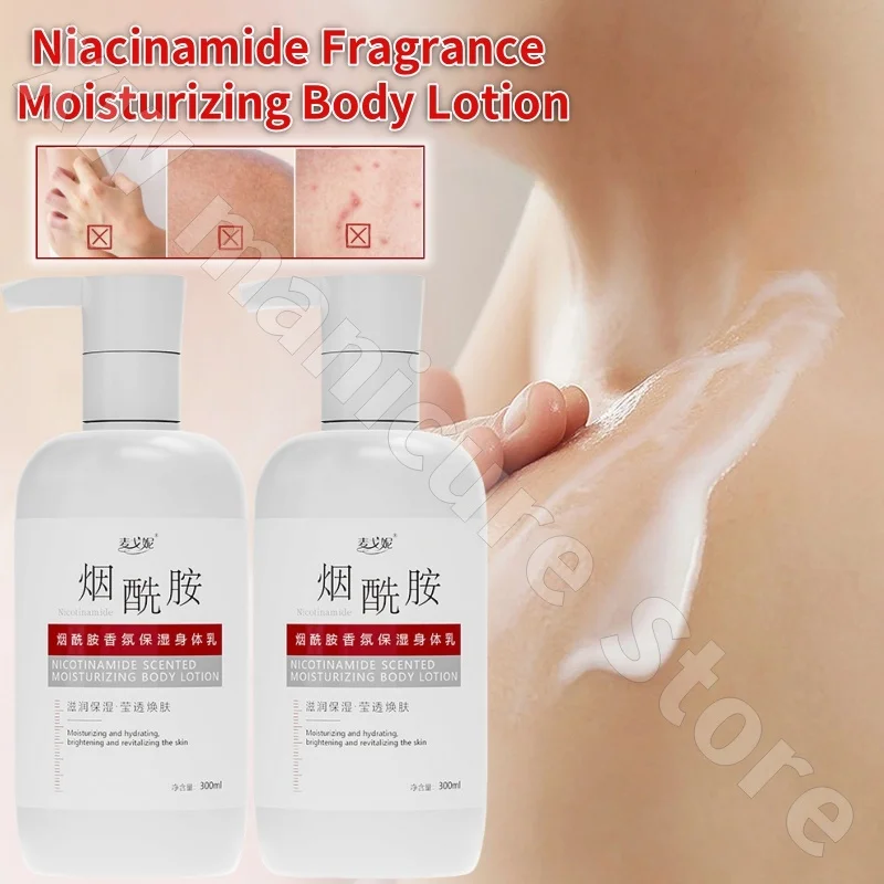 Niacinamide Body Lotion Long-lasting Fragrance Remove Chicken Skin Moisturizing and Brightening Moisturizing Lotion 300ml
