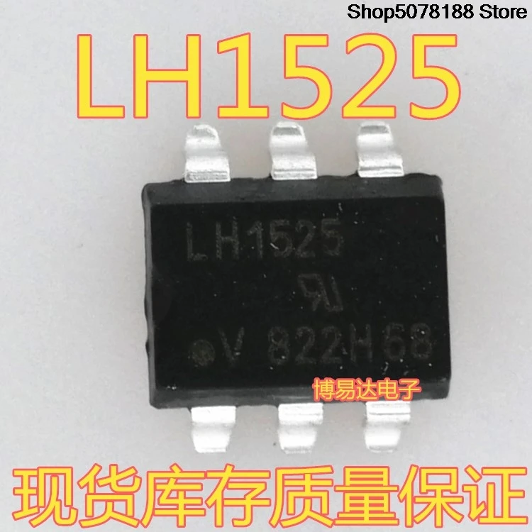 10 pieces Optocoupler LH1525 SOP6 LH1525AAB optocoupler in stock