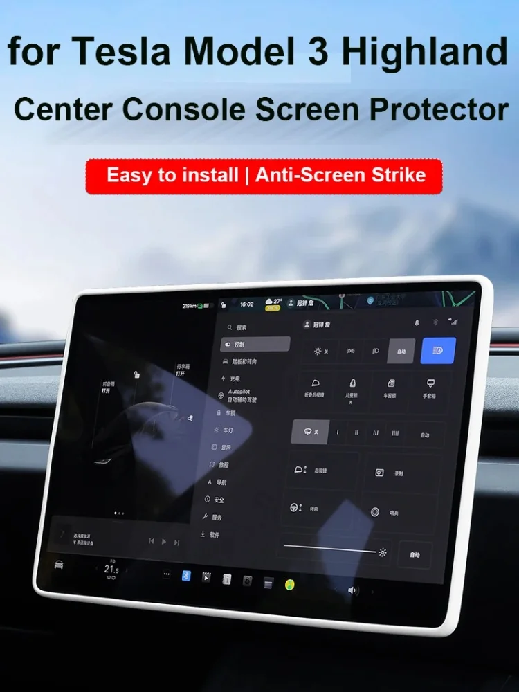 Cadre de protection en silicone pour écran de navigation central de 15,4 pouces Tesla Model 3/Y Juniper, protection d'écran de navigation