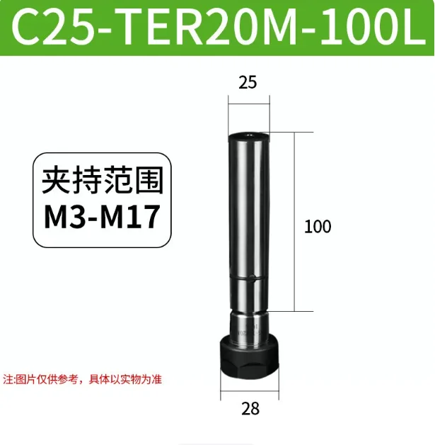 Variant: C25-TER20A-100L