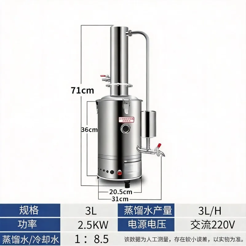 Household Stainless Steel Water Distiller Auto Shut Off Anti Dry Burn Electric Distillation Machine