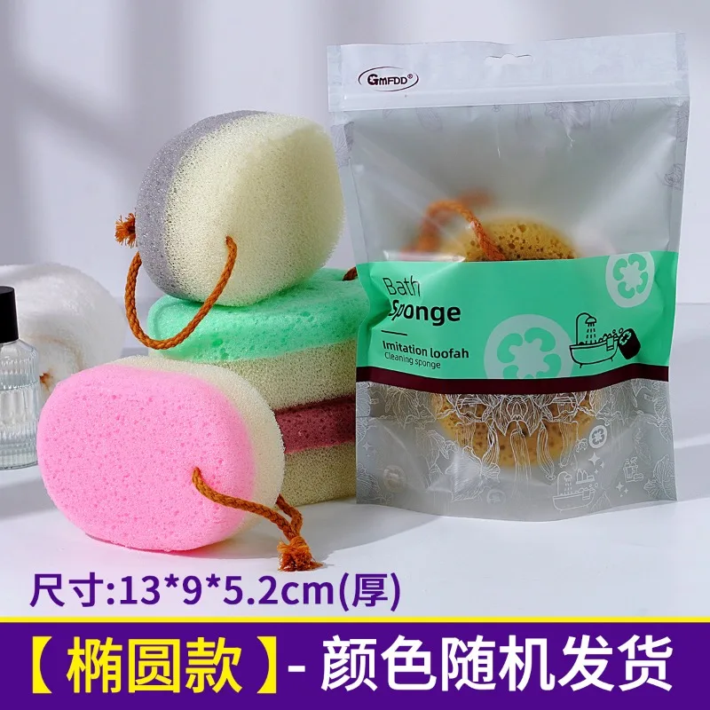 Double-Color Honeycomb Hole Imitation Loofah Bath Sponge Female Bubble Bath Cotton Soft Absorbent Bath Brush