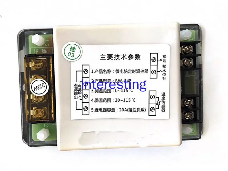 BW-848 Microcomputer Timing Thermostat, Holding Table, Cabinet, Multi-function Steaming Boiler Temperature Controller 220V