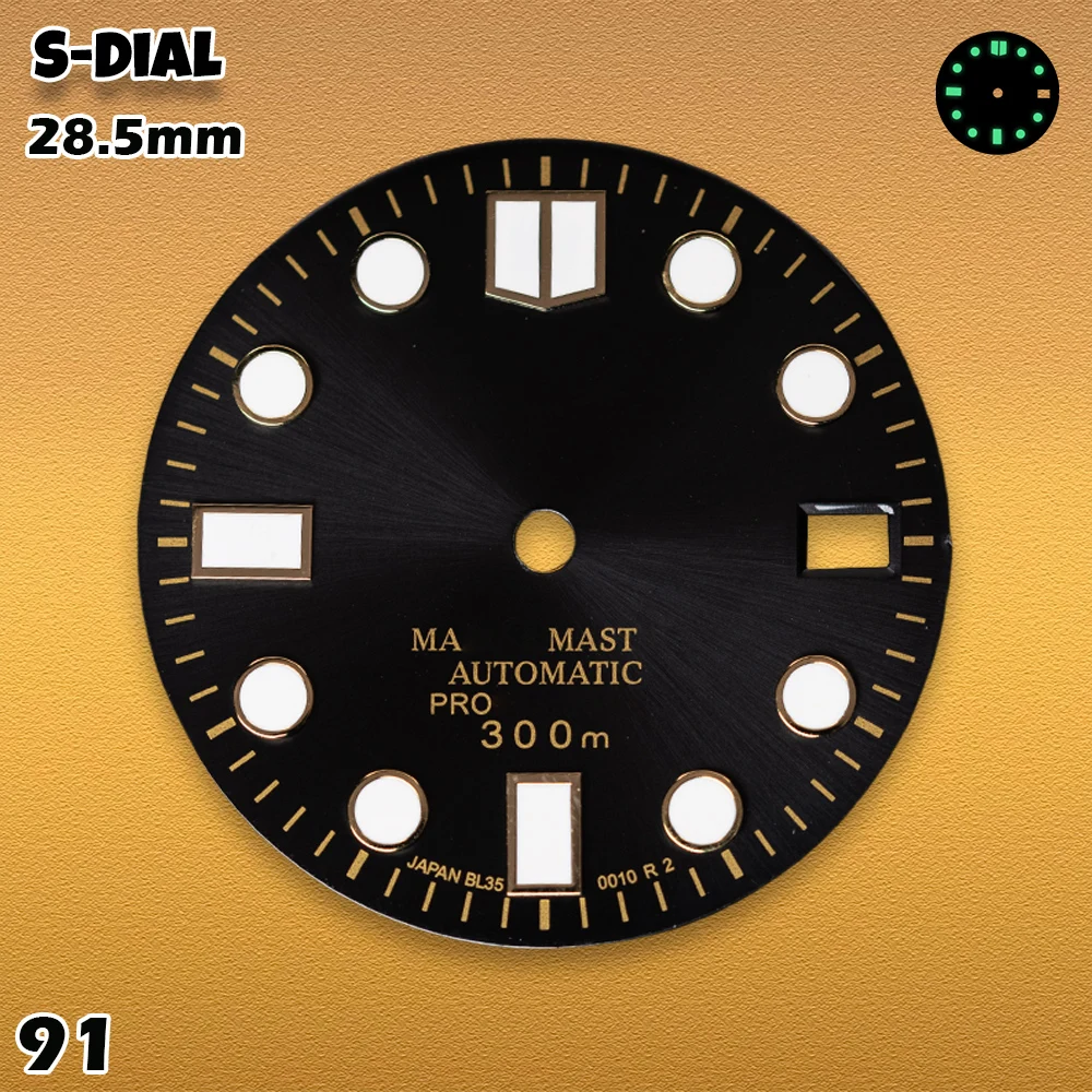 SEI S Logo 28.5mm Enamel Sunra - Cloisonne Enamel Dial review and price