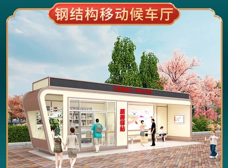 Bus shelter manufacturer Steel structure waiting hall Community for the old service room Bus shelter