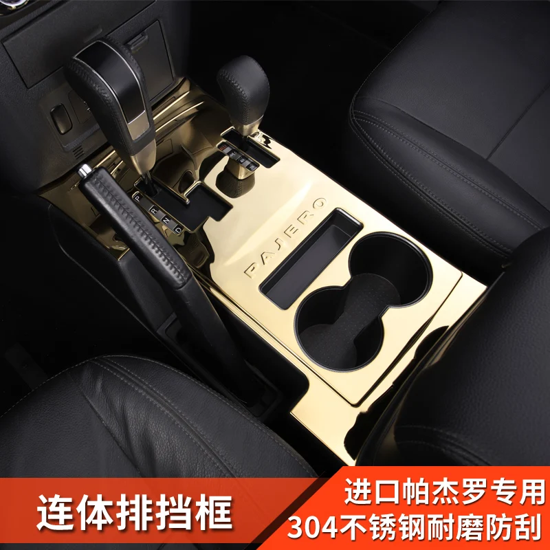 For Mitsubishi Pajero V87 V93 V97 Stainless Steel Central Control Water Cup Panel Decorative Frame Patch