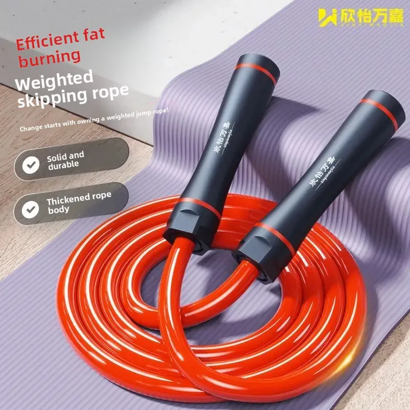500g Weighted Jump Rope, Thickened Reinforced Wear‑Resistant Cord for Fat‑Burning Weight Loss Home Cardio Fitness Workout Tool